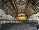 ルーミアが現代入り【僕となのかーの日常】第四十四幕