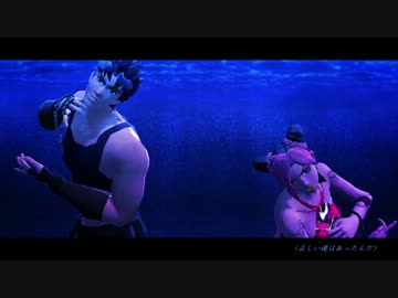 【ジョジョMMD】徐倫とジョナサン(とDIO)で「Switch_back」【画質向上修正版】