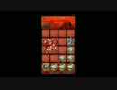 【サモンズボード】ボス戦BGM