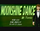 【Tonio】MOONSHINE DANCE【カバー曲】