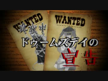 【初音ミク×IA】真夜中ドゥームズデイの宣告【オリジナル曲】