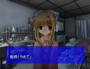 「空の蒼 海の青」 AIR another story part-34