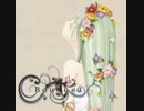 【こじらせ系】bouquet歌ってみた。あざらし。