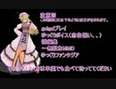 【ゆっくり実況】妖々夢ファンタズムまでの道のりpart2【Phantasm編】