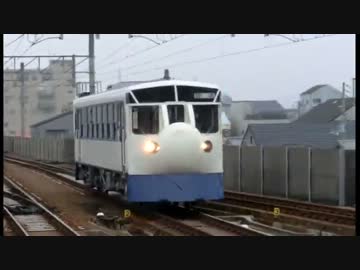 0系風ホビトレ、今治通過