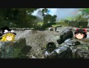 【ゆっくり】戦場の非常食　一品目【BF4】