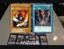 遊戯王できままにデュエル！ ブレイクタイム、 Break－7