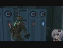 【ゆっくり実況】 DEAD SPACEをのほほんプレイ part 4 【ゆかり実況】