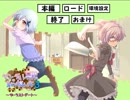 【朗読】ヤンデレ男の娘と引きこもりの愛の物語：最終日