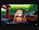 ダンジョントラベラーズ２大体初見の鍛冶縛り+α・実況プレイPart55