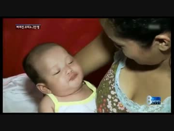 (拡散)韓国人がフィリピンに残した混血児、2万人