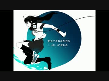 ラストラスト【歌ってみたんだっぺ】