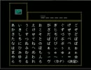 裏社会の皇帝がIb実況part5