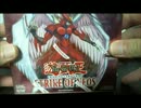 【遊戯王】 懐かしの米版開封 Part3　STON ストライクオブネオス 【実況】