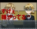 呪われた館、二人だけの演奏会...クロエのレクイエム【実況】Part08