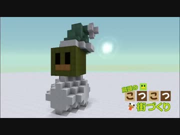 【Minecraft】鳥頭のこつこつ街づくり Part15【字幕】
