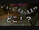 【Minecraft実況】俺の股間の機械弓１9日目【PHAB】