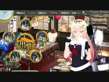 【MMD艦これ】XYZの魔法っぽい？【モーション配布】