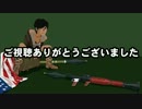 【CoD:G】戦場ではまったりできません Part 35-3【実況】【完結】