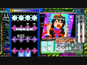 【StepMania】超人ひじりのエアマッソー【手譜面】