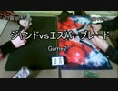 【MTG】第25回YMC ジャンドｖｓエスパーブレード Game2【レガシー】