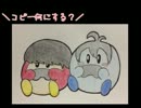 【鬼の居ぬ間に】HOME TOWN WORKを実況プレイ 【part18】