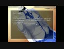 最果てにある聖域へ向かって実況50