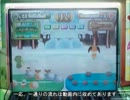 【メダルゲーム】お茶犬「ほっ」とメダル　紹介動画