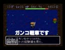 【実況プレイ】関西の風来人がテーブルマウンテンにのぼったったｗその4
