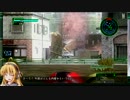 【地球防衛軍4】レンジャーINF縛り st.08 凶蟲飛散【VOICEROID＋実況】