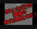 【自作ゲーム】色とめぐりあうシューティング