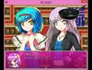【東方怠楽快】３作目は小町さんが主人公で作りました　121