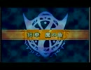 【ファイアーエムブレム烈火の剣】神軍師への道　18章
