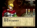 ＦＥではないＦＥをもう一度味わう実況　Part.96