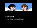 懐かしいよ！キャプテン翼を実況プレイpart12
