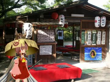 風来のRU 第一話