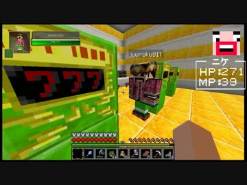 【minecraft】ドラゴンクエストⅢ～たそがれの姫君【冒険の書１３】