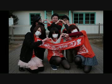 【みんなで】ぼくとわたしとニコニコ動画【踊ってみた】