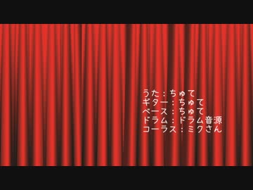【カバーかな？】ループ＆ループ（アジカン）【ぼっち】