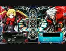 楽しく上達したいBBCPを実況プレイ 36日目