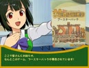 【卓ｍ＠ｓ】ＴＣＧ＆ワーカプレイス『ヘイムスクリングラ』の続き