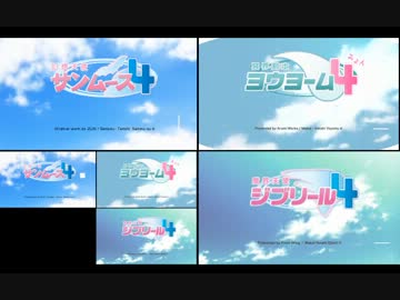 【サンムース】東方ジブリール４ 比較【ヨウヨーム】