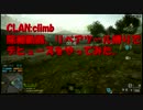 [PS３]バカみたいに遊んでるだけ[BF4]