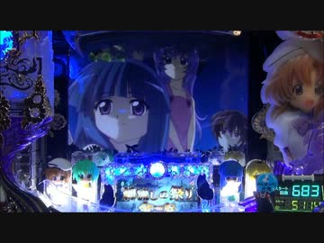 【パチンコ】 CRひぐらしのなく頃に頂 全回転集