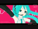 MikuMikuDance - アニメ調あぴミクでFREELY TOMORROW