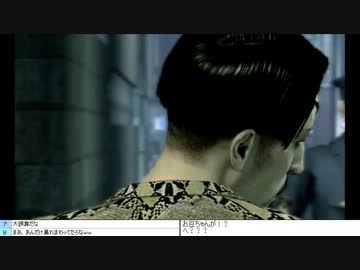 龍が如く4を実況プレイしたやつ　9-5