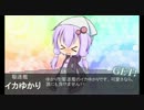 【Minecraft】 ゆかりがイカになりましてPart2 【VOICEROID実況】