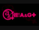 鷲崎健のアゴヒゲ屋 #95(2014.03.01)[ゲスト堀江由衣]