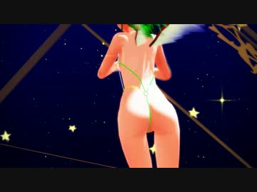 【MMD】大妖精でGIFT【R-15】