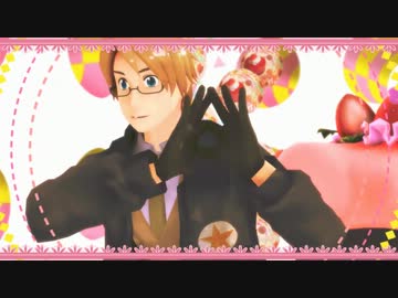 【APヘタリアMMD】メリカでストロベリー☆